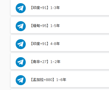 怎么让购买的账号更安全?